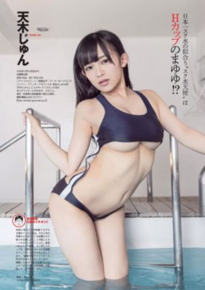 日本大胸av明星_DVD迅雷电影在线